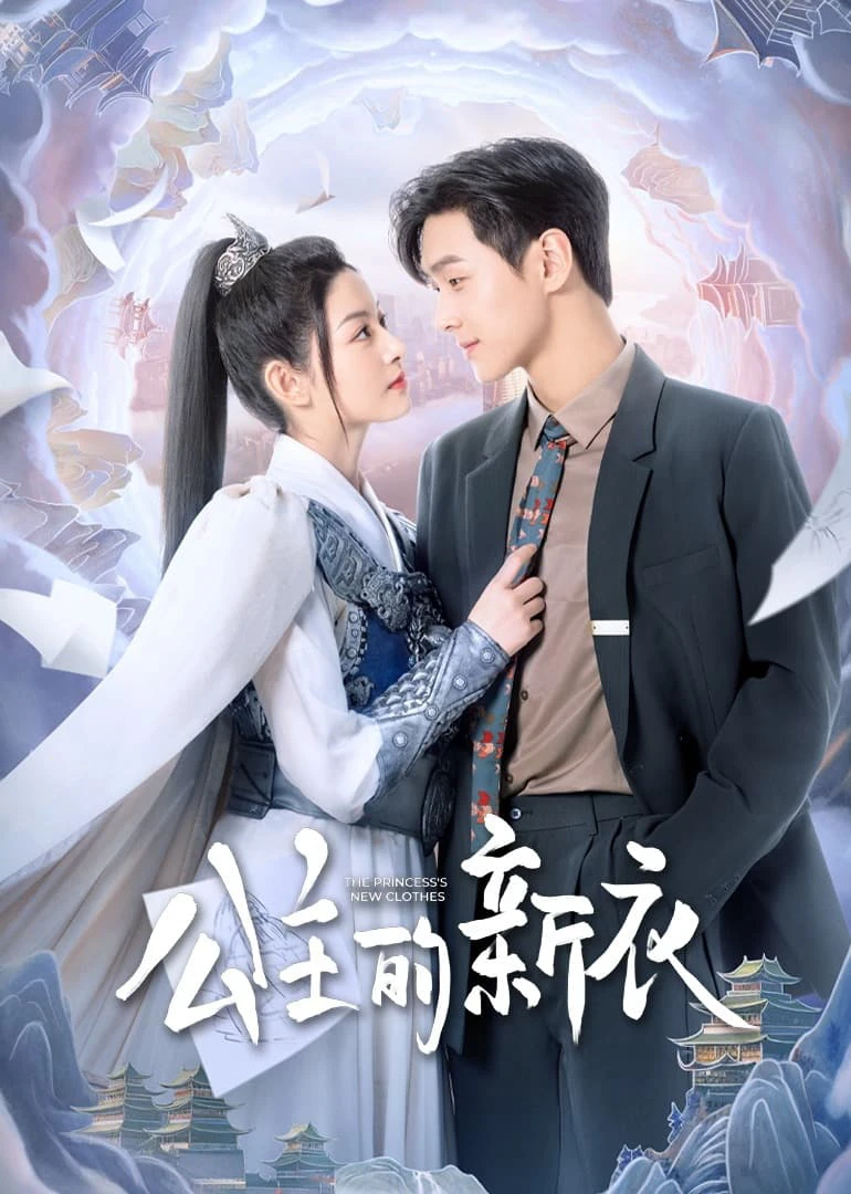 Phim Quần Áo Mới Của Công Chúa - The Princess’s New Clothes (2023)