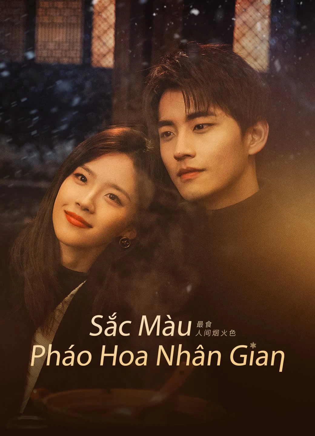 Phim Sắc Màu Pháo Hoa Nhân Gian - Falling Before Fireworks (2023)