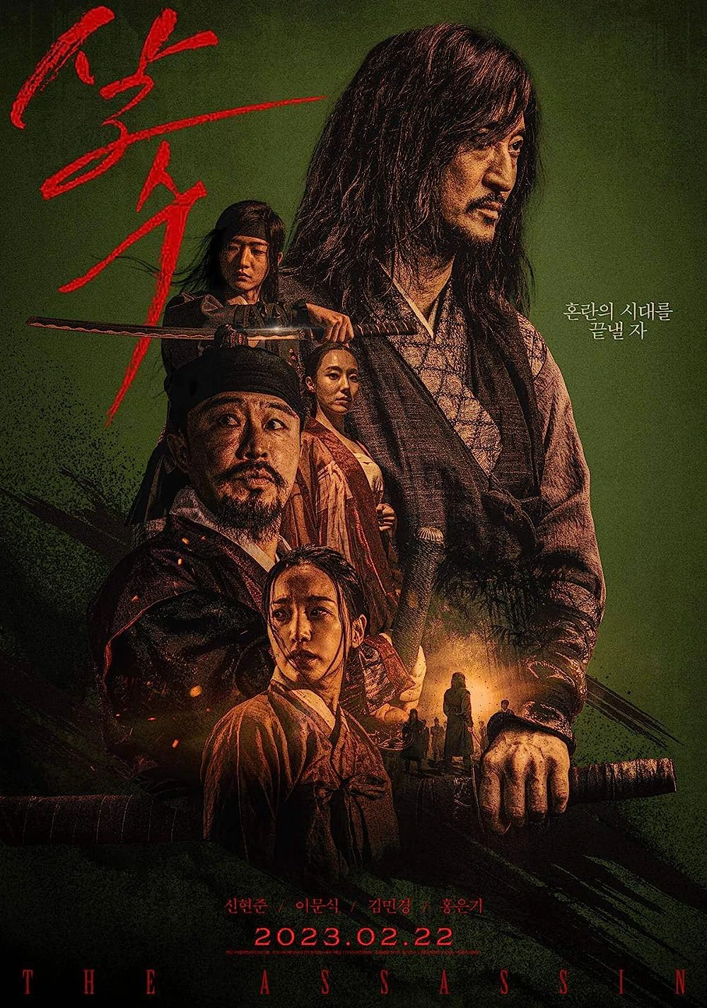 Phim Sát thủ Yi Nan - The Assassin (2023)