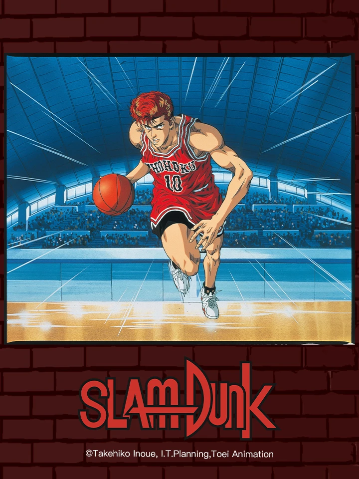 Phim Slam Dunk: Roar!! Basket Man Spirit - スラムダンク 吠えろバスケットマン魂!!花道と流川の熱き夏 (1995)