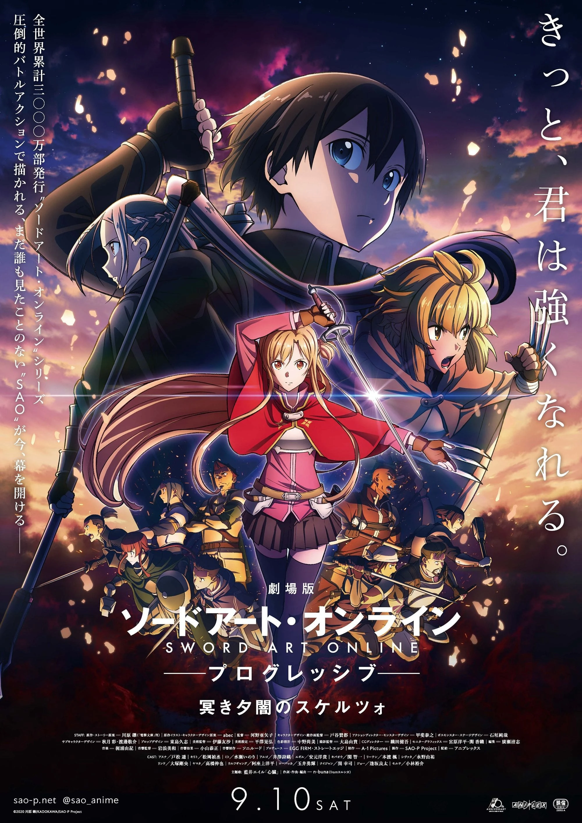 Phim Sword Art Online: Progressive - Khúc Scherzo Dưới Hoàng Hôn Ảm Đạm - Sword Art Online the Movie -Progressive- Scherzo of Deep Night (2022)