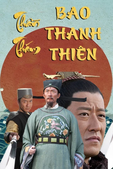 Phim Thần Thám Bao Thanh Thiên - The Detective Bao Zheng (2015)