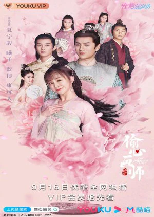 Phim Thâu Tâm Họa Sư - Oh! My Sweet Liar (2020)