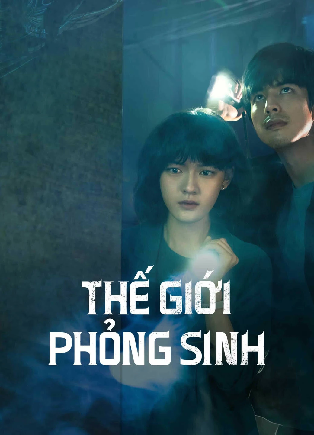 Phim Thế Giới Phỏng Sinh - The Bionic Life (2023)