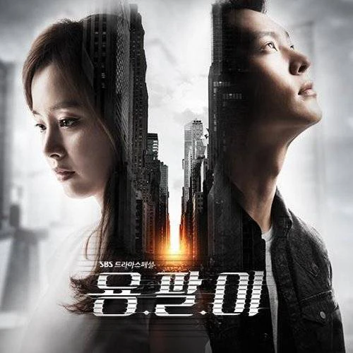 Phim Thiên tài lang băm - Yong Pal (2015)