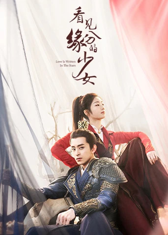 Phim Thiếu Nữ Nhìn Thấy Duyên Phận - Love Is Written In The Stars (2023)