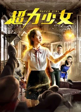 Phim Thiêu Nữ Siêu Lực - The Monster Girl (2019)