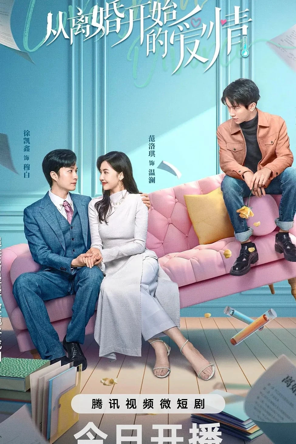 Phim Tình Yêu Bắt Đầu Từ Ly Hôn - Love From Divorce (2023)