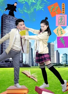 Phim Truyện cấp ba - High School Stories (2019)