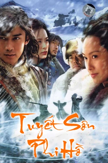 Phim Tuyết Sơn Phi Hồ - Tuyết Sơn Phi Hồ (2007)