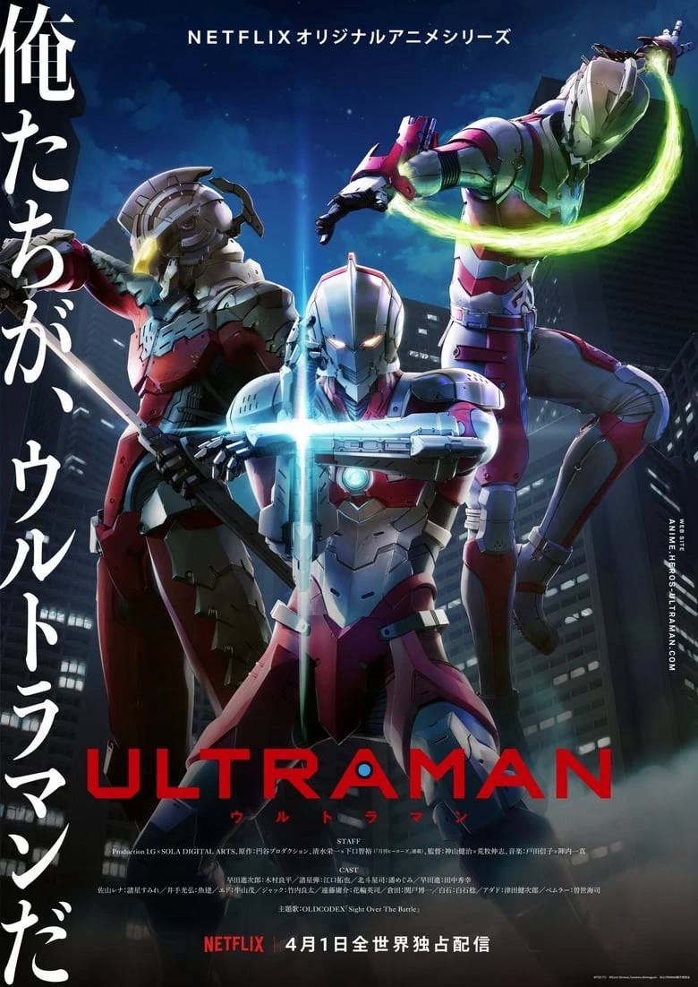 Phim Ultraman 2 - Ultraman (Season 2) (2022)