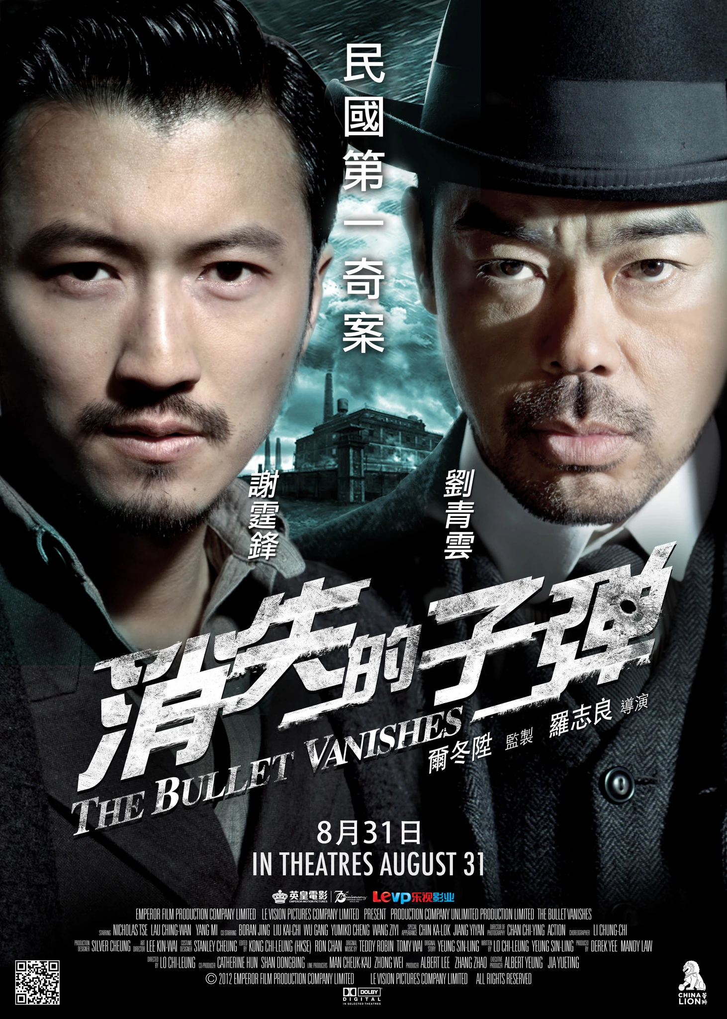 Phim Viên Đạn Ma Thần Thám Thượng Hải - The Bullet Vanishes (2012)