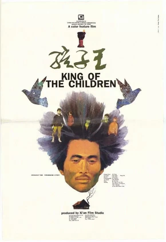 Phim Vua Trẻ Con - King of the Children (1987)