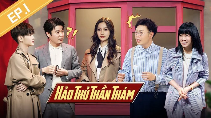 Phim Xảo Thủ Thần Thám - Xảo Thủ Thần Thám (2019)