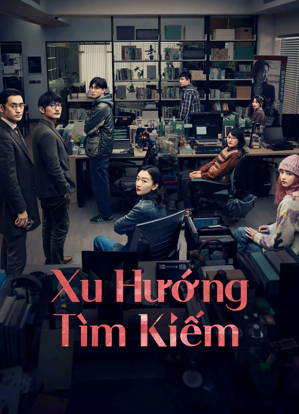 Phim Xu Hướng Tìm Kiếm - Trending Topic (2023)