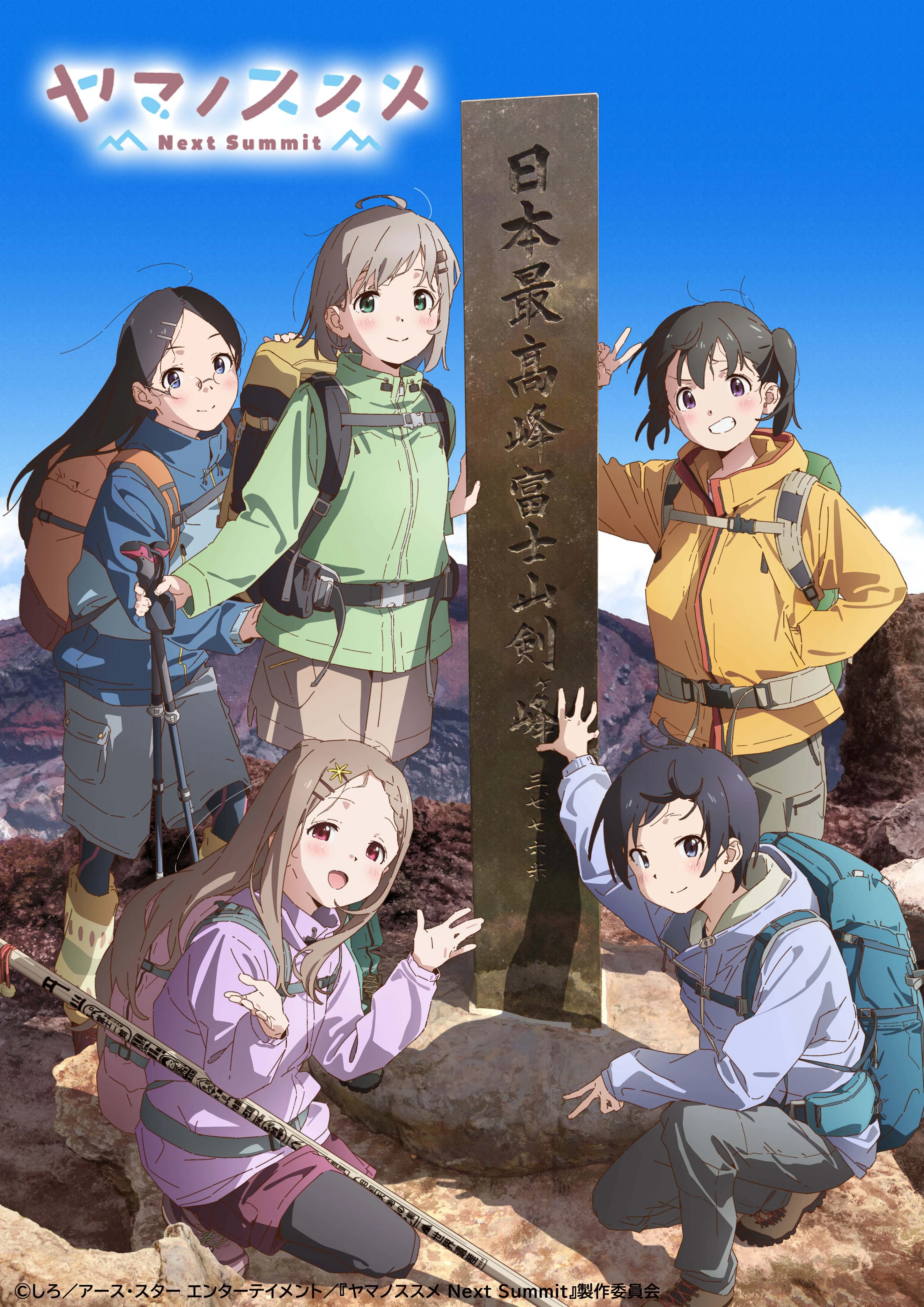 Phim Yama no Susume Next Summit - Encouragement of Climb: Next Summit (2022)